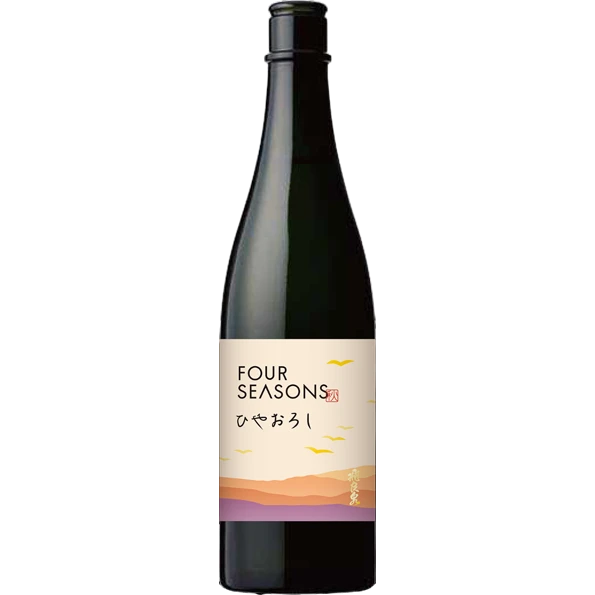 飛良泉FourSeasons季節秋季冷卸酒