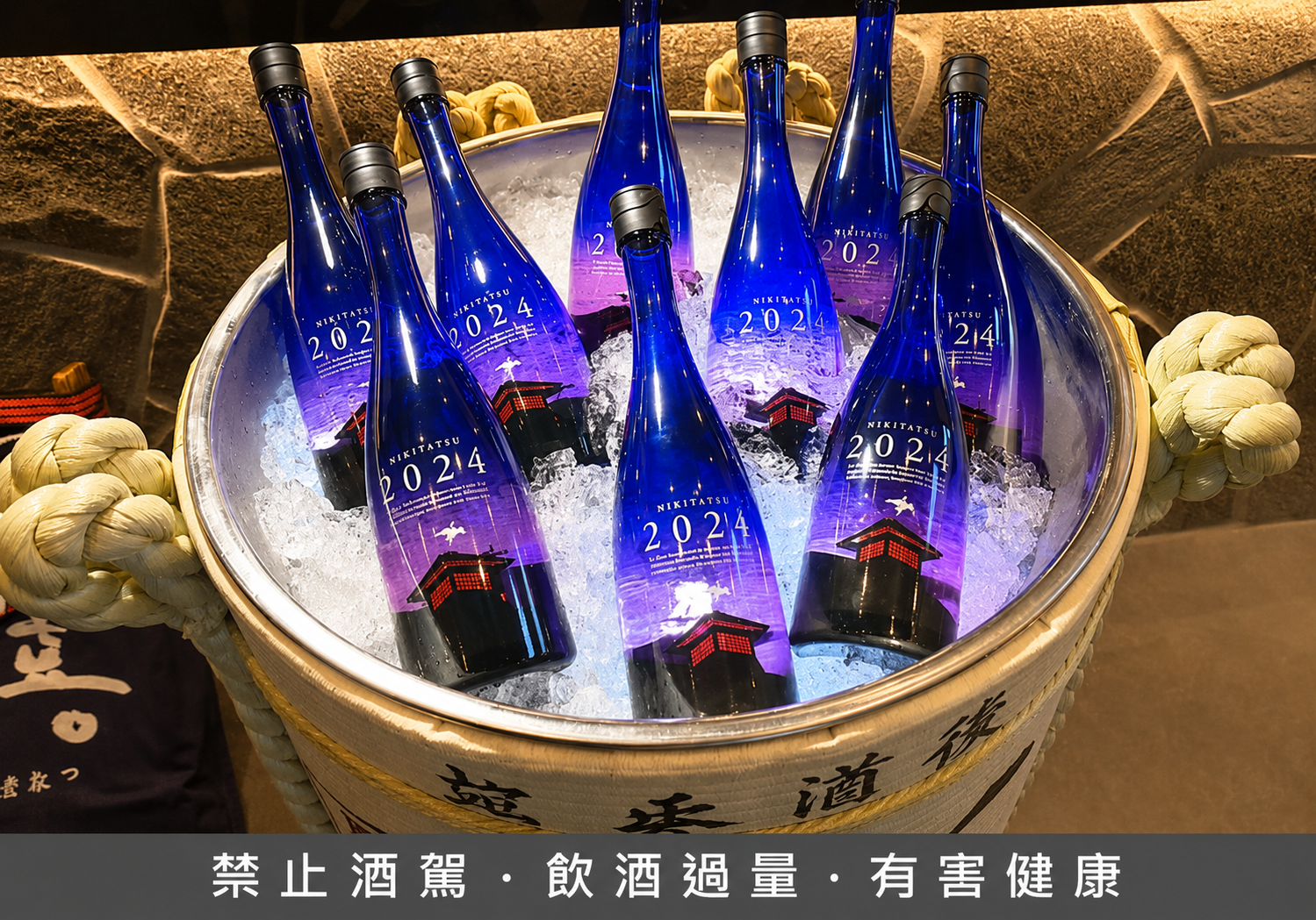 仁喜多津純米大吟釀金賞清酒展示