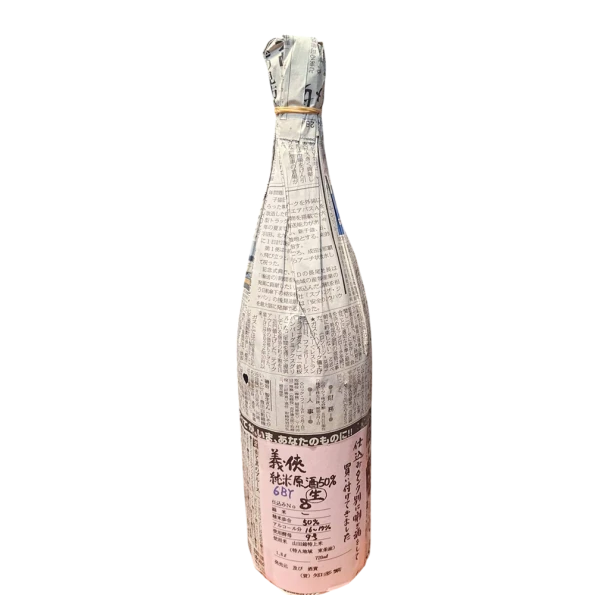 義俠 純米生原酒50%