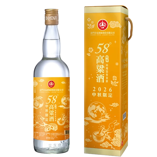 金門皇家酒廠 皇家精釀 2026中秋限定版
