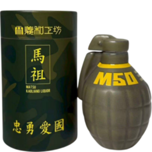 馬祖手榴彈造型高粱酒 150ml