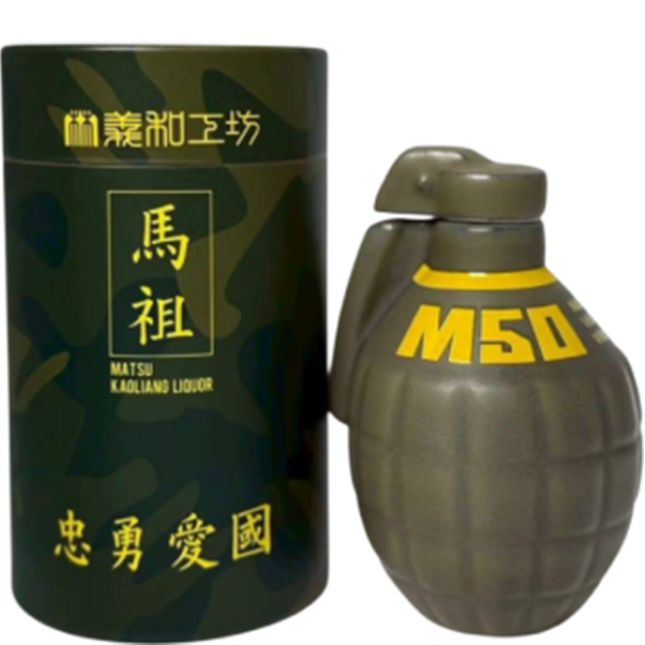 馬祖手榴彈造型高粱酒 150ml