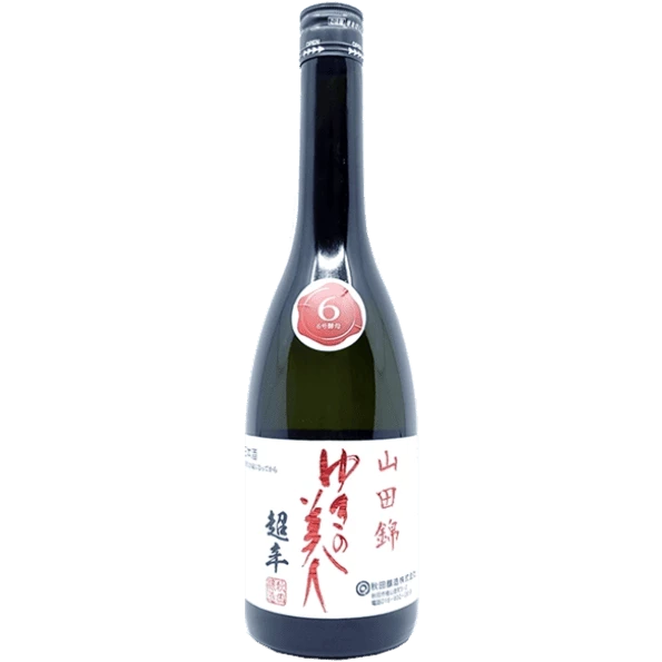 ゆきの美人 純米吟醸 山田錦 6号酵母 超辛