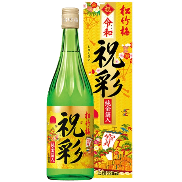 上撰松竹梅 祝彩金箔清酒