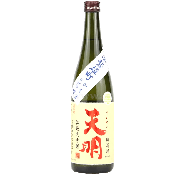 天明 「槽しぼり 純米大吟醸」赤磐雄町47 加水生