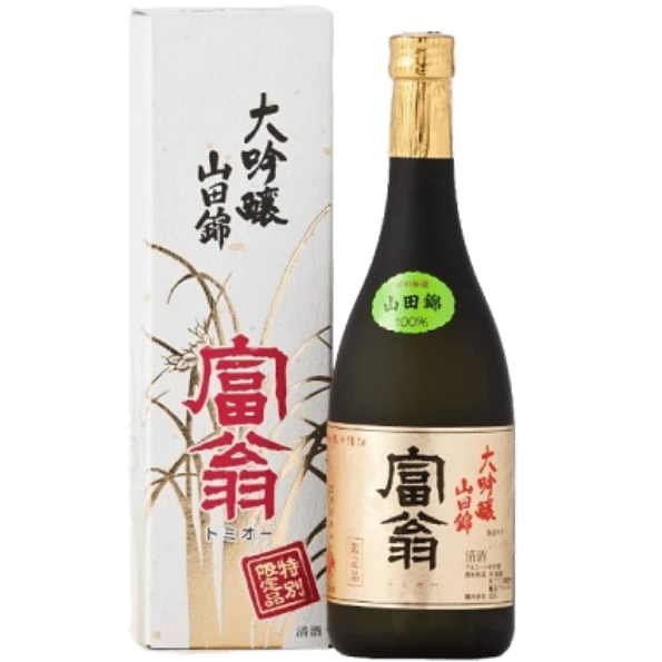 富翁 山田錦純米大吟釀 特別限定版