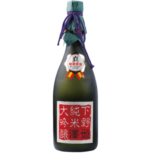 澤姬 下野純米大吟釀