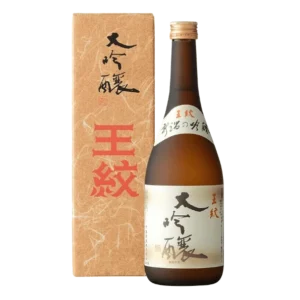 王紋 大吟釀