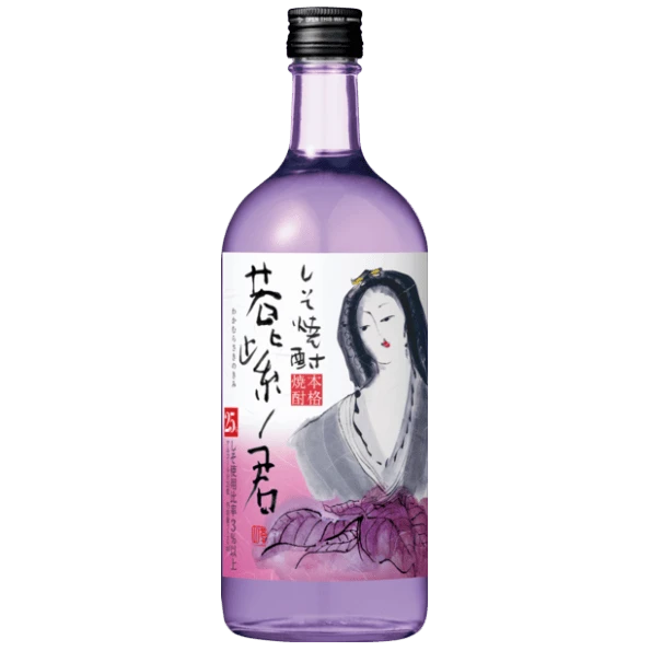 若紫君 紫蘇燒酎