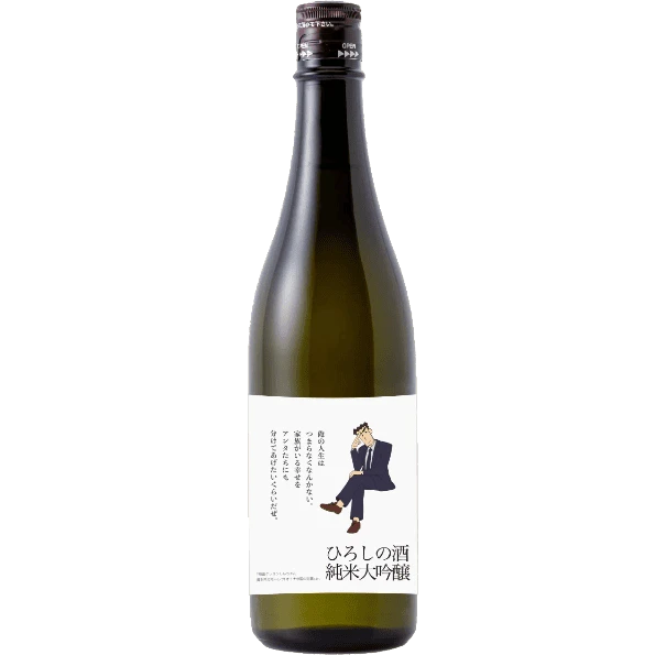 野原廣志 繳完房貸的紀念酒