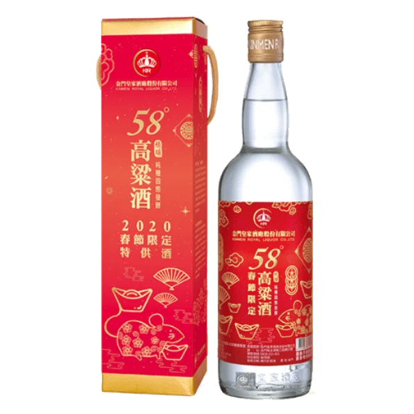 金門皇家酒廠 2020-鼠年春節限定特供酒