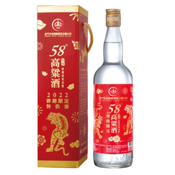 金門皇家酒廠 2022-虎年春節限定特供酒