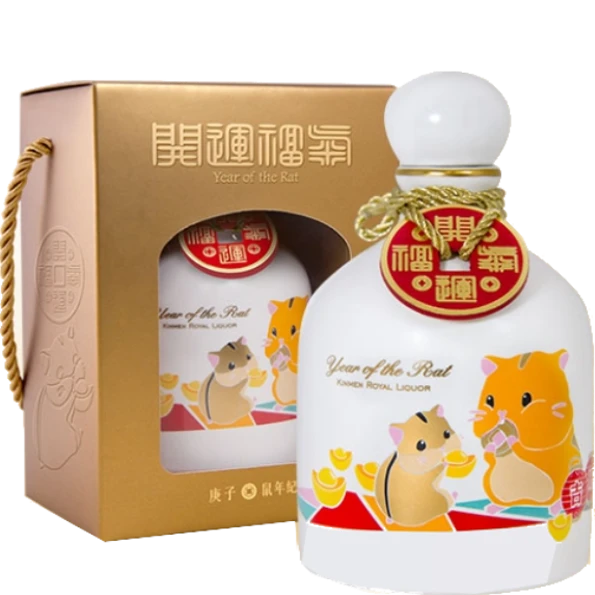 金門皇家酒廠 庚子鼠年紀念酒-開運福氣200ML