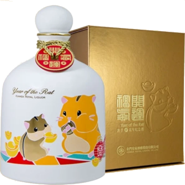 金門皇家酒廠 庚子鼠年紀念酒-開運福氣500ML