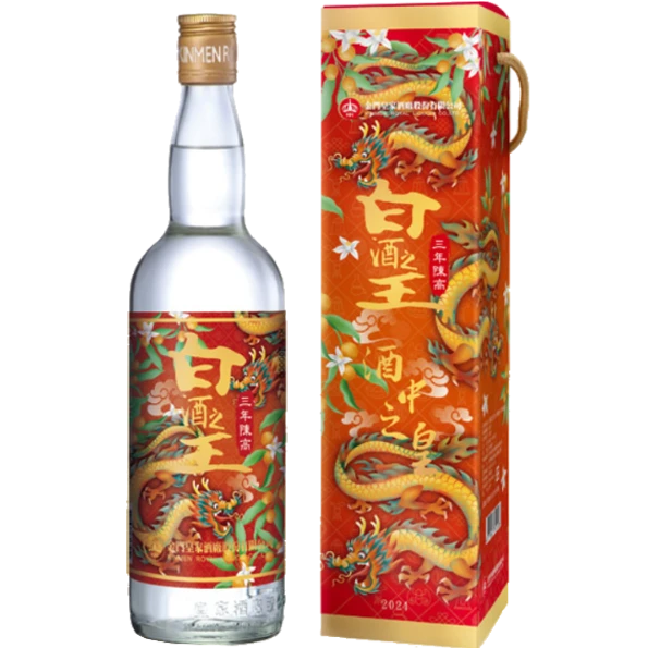 金門皇家酒廠 白酒之王高粱酒2024春節限定(三年陳高)