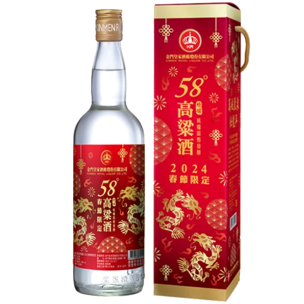 金門皇家酒廠 皇家精釀-2024春節限定特供酒
