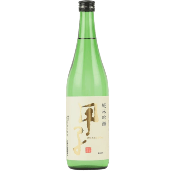 飯沼本家 甲子純米吟醸