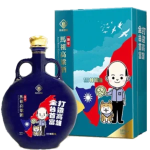 馬祖酒廠 韓國瑜拚經濟紀念酒