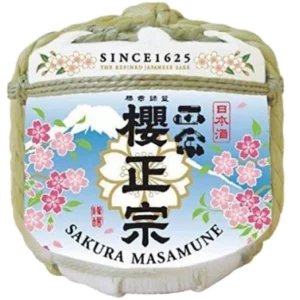 櫻正宗 本釀造迷你菰樽