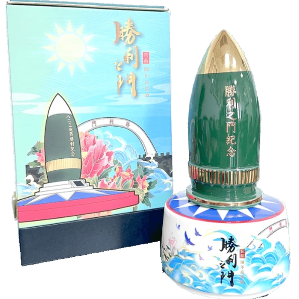 金門皇家酒廠 勝利之門823砲戰紀念酒