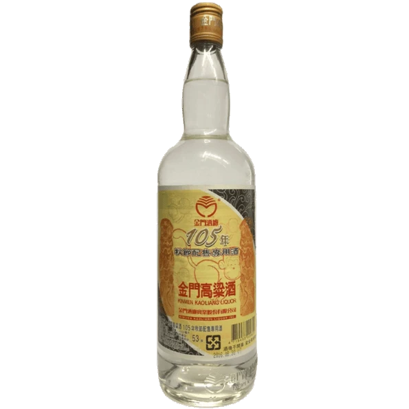 金門酒廠 105年秋節配售酒