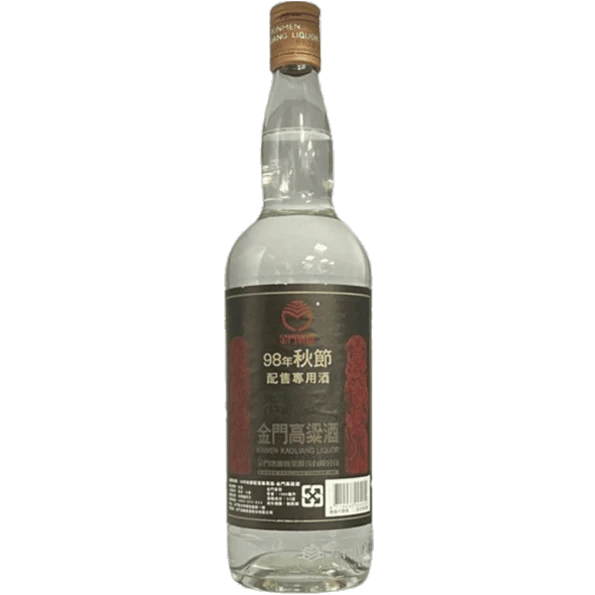 金門酒廠 98年秋節配售酒