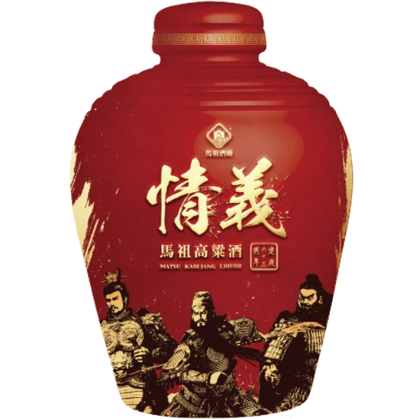 馬祖酒廠 10公升臻選建廠63週年紀念酒(情義)