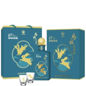馬祖酒廠 建廠67週年兔年紀念酒