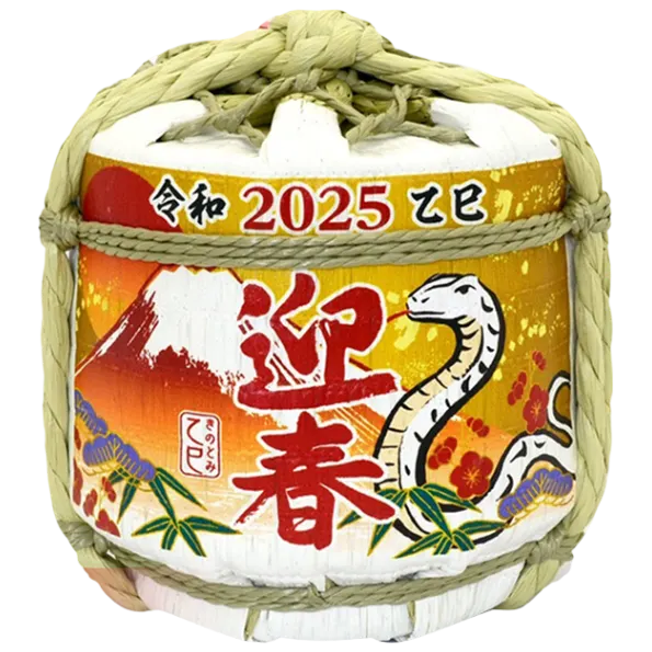 五條酒造 2025喜蛇臨門迎春開運菰樽