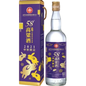金門皇家酒廠 皇家精釀-2021中秋限定特供酒
