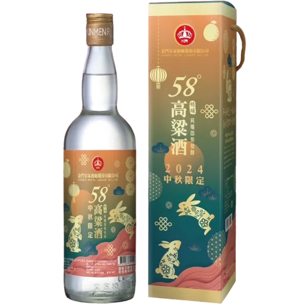 金門皇家酒廠 皇家精釀-2024秋節限定特供酒