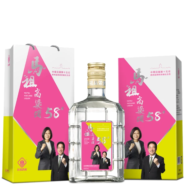 馬祖高粱酒 中華民國第15任總統副總統就職紀念酒