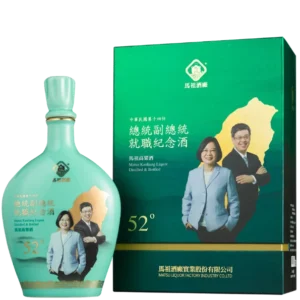 馬祖高粱酒 中華民國第十四任總統副總統就職紀念酒
