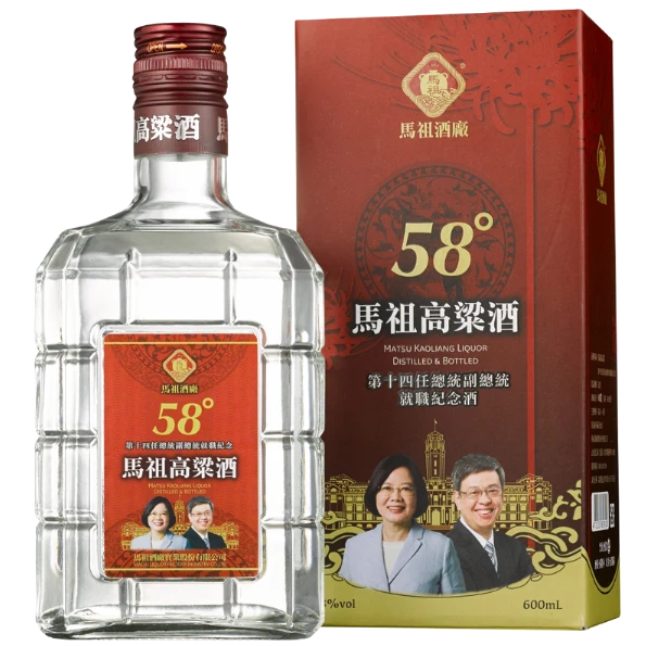 馬祖高粱酒 第14任總統副總統就職紀念酒
