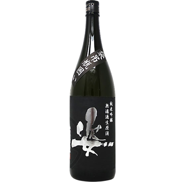 姿 純米吟醸 無濾過生原酒 袋吊瓶囲い 山田錦 1800ML