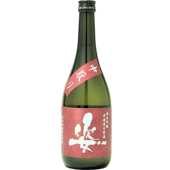 姿 純米吟釀 無濾過生原酒 雄町