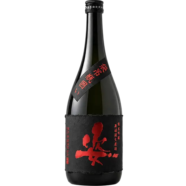 姿 純米吟釀 雄町 袋吊瓶囲い 無濾過生原酒
