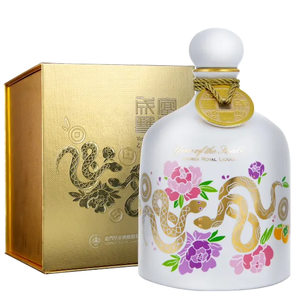 金門皇家酒廠 乙巳蛇年紀念酒-富貴成雙
