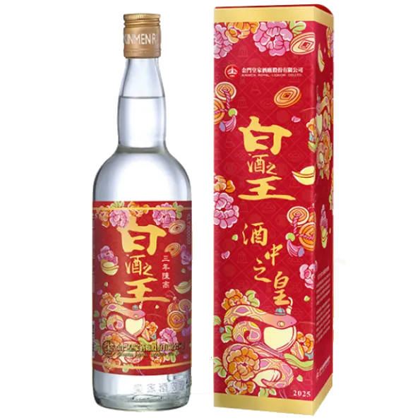 金門皇家酒廠 白酒之王高粱酒2025春節限定(三年陳高)