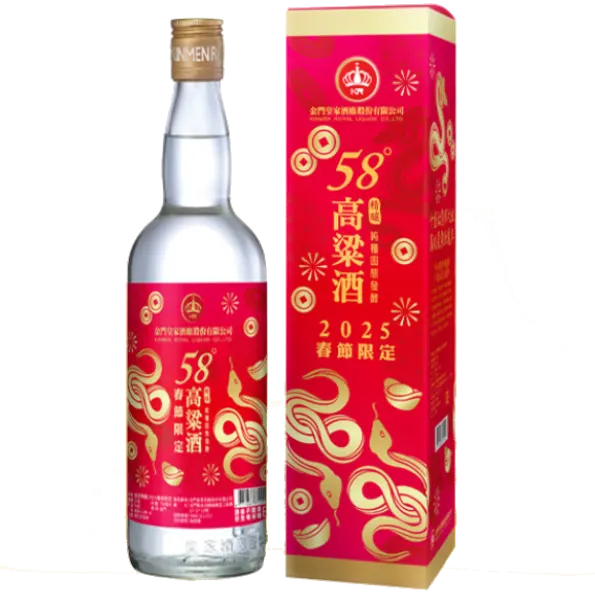金門皇家酒廠 皇家精釀-2025春節限定特供酒