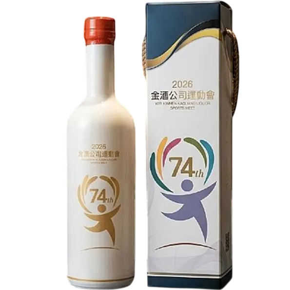 金門酒廠 2026金酒公司第74屆運動會紀念酒